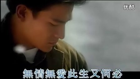 刘德华最新mv,刘德华最新MV，超越时空的音乐传奇