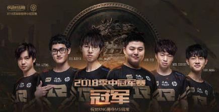 rngvslgd最新视频,RNG vs LGD最新视频，电竞巅峰的对决