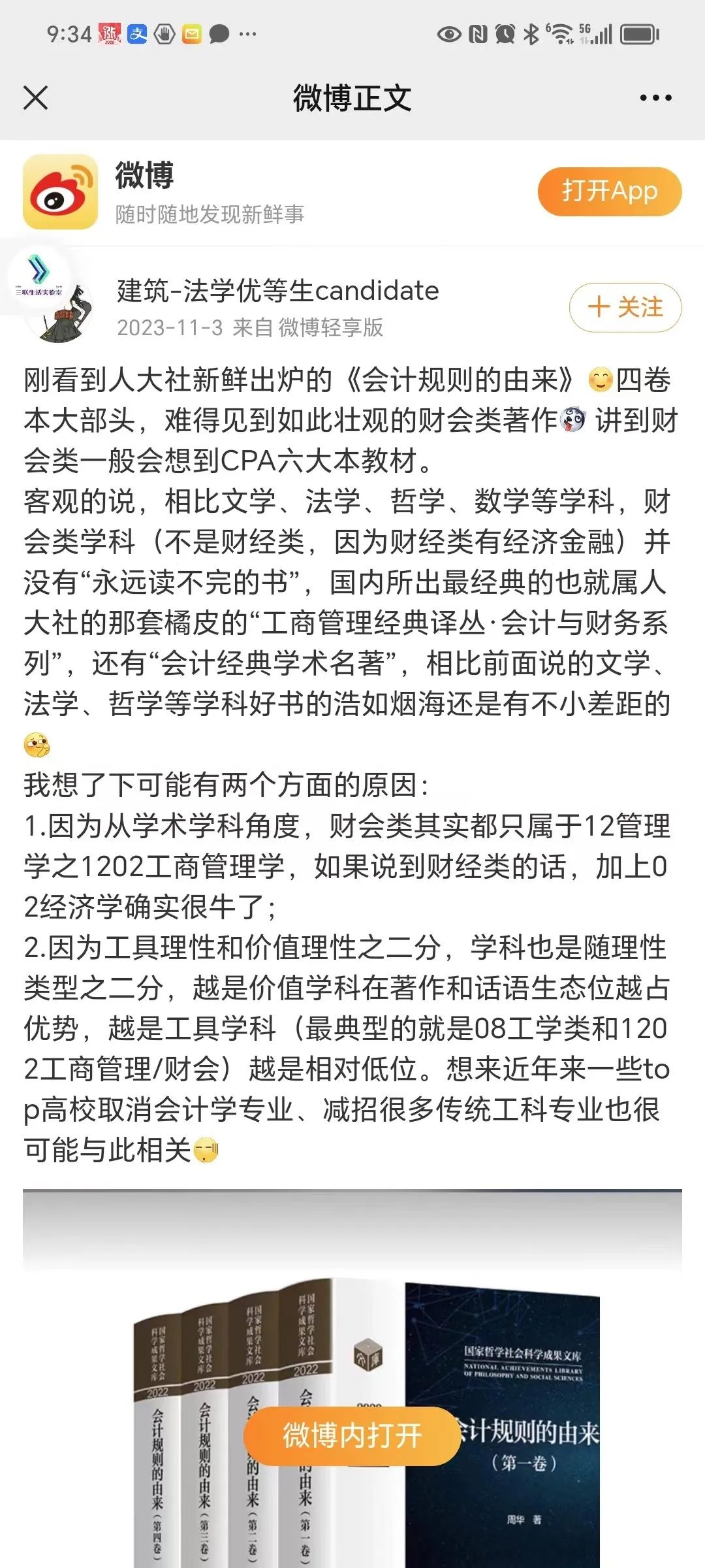 澳门正版资料大全资料贫无担石,澳门正版资料大全与贫无担石，揭示违法犯罪问题