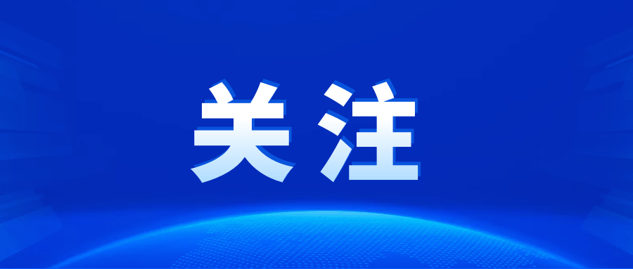 777788888新澳门开奖,关于新澳门开奖的探讨与警示——警惕违法犯罪问题的重要性