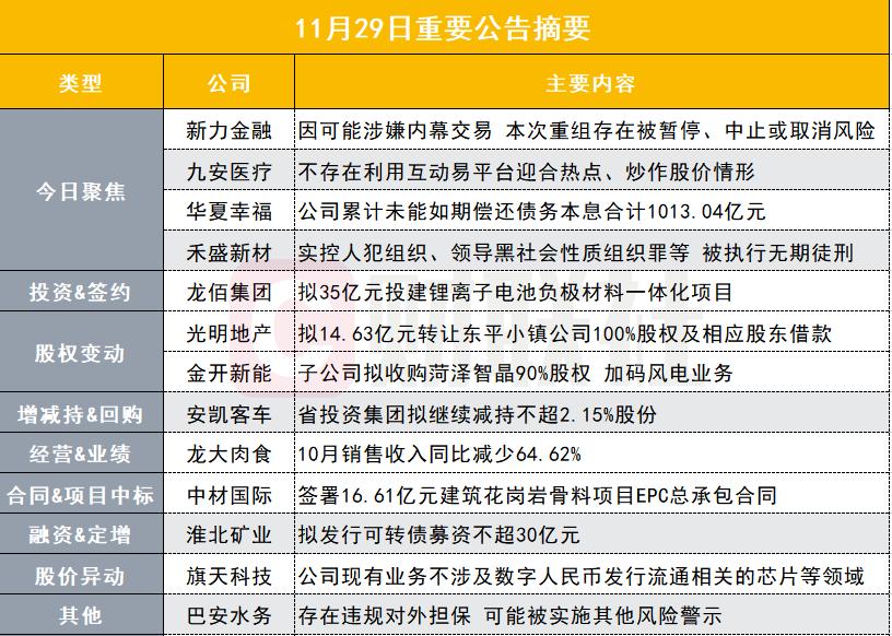 新澳门内部一码精准公开网站,关于新澳门内部一码精准公开网站的探讨——警惕相关违法犯罪风险