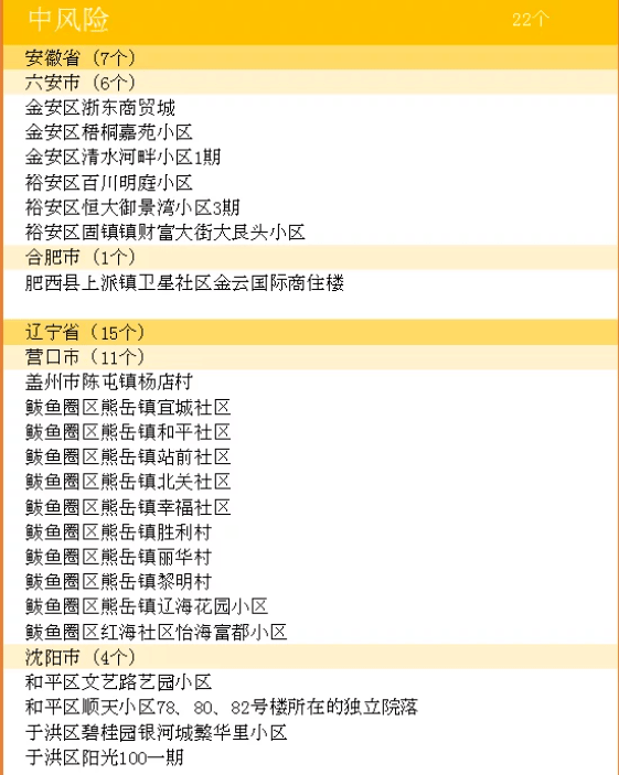 新澳门三期必开一期,新澳门三期必开一期，揭示背后的风险与挑战