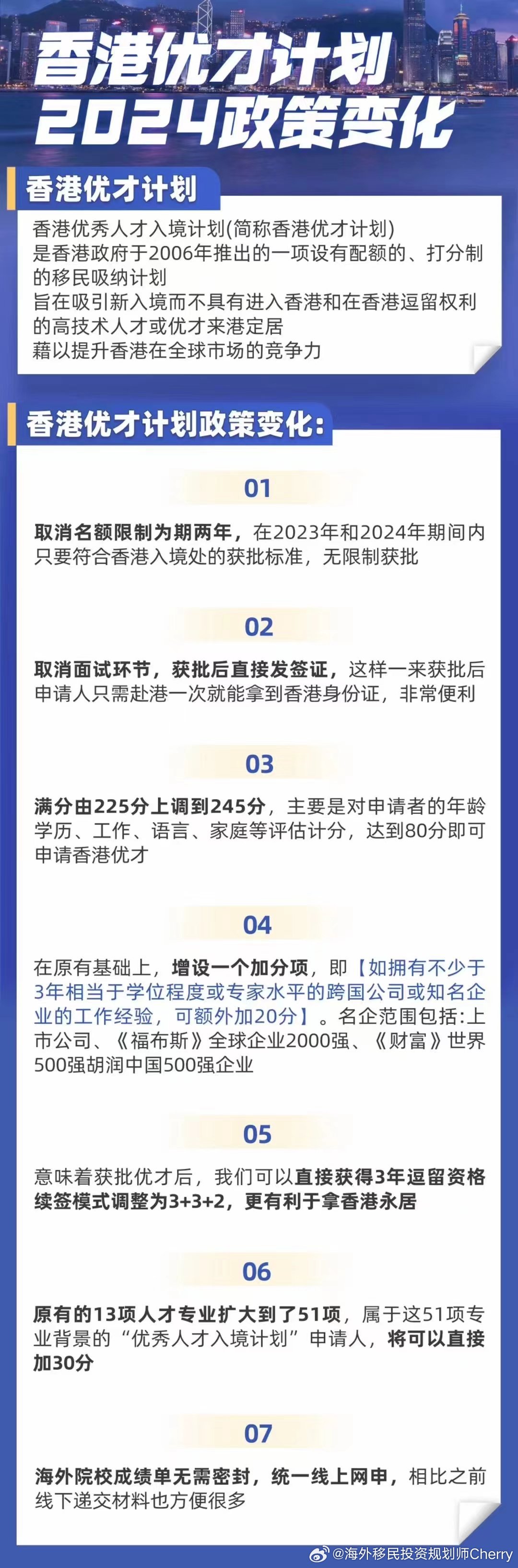 2024香港全年免费资料公开,揭秘香港2024年全年免费资料公开，信息资源的共享与机遇