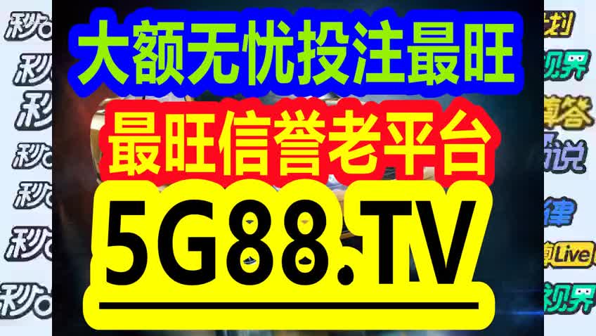 2024新澳门管家婆免费大全,探索新澳门管家婆免费大全——未来的趋势与机遇（2024版）