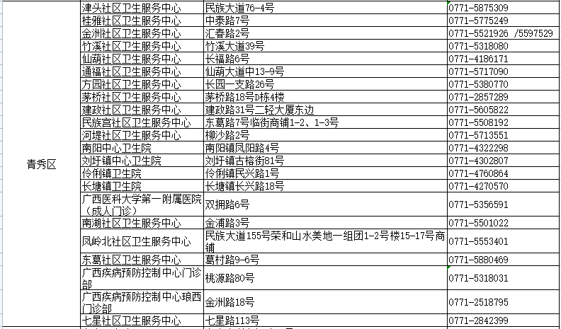 新澳六最准精彩资料,新澳六最准精彩资料，揭示违法犯罪问题的重要性与应对策略