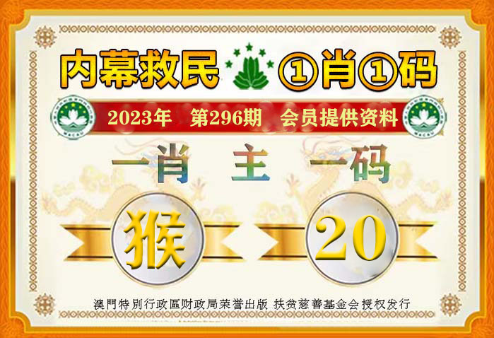 澳门一肖一码100准今,澳门一肖一码100%准确预测——揭示背后的真相与风险警示