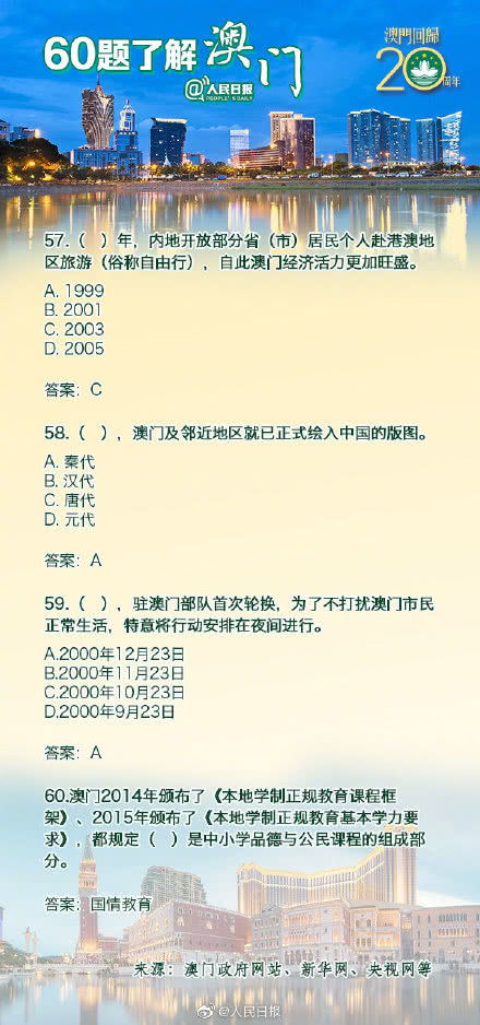 澳门传真澳门正版传真内部资料,澳门传真与澳门正版传真内部资料的探讨——一个关于违法犯罪的探讨