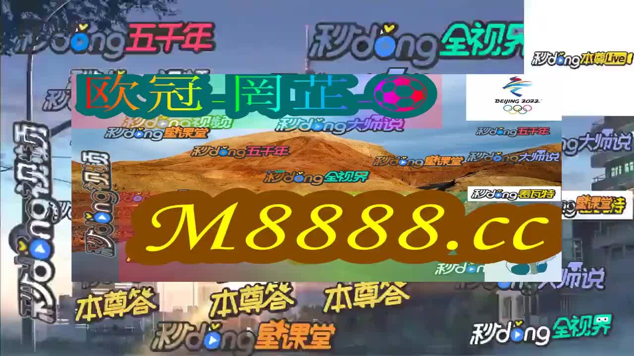 2024澳门特马今晚开奖53期,关于澳门特马今晚开奖的探讨与警示——切勿触碰违法犯罪的红线