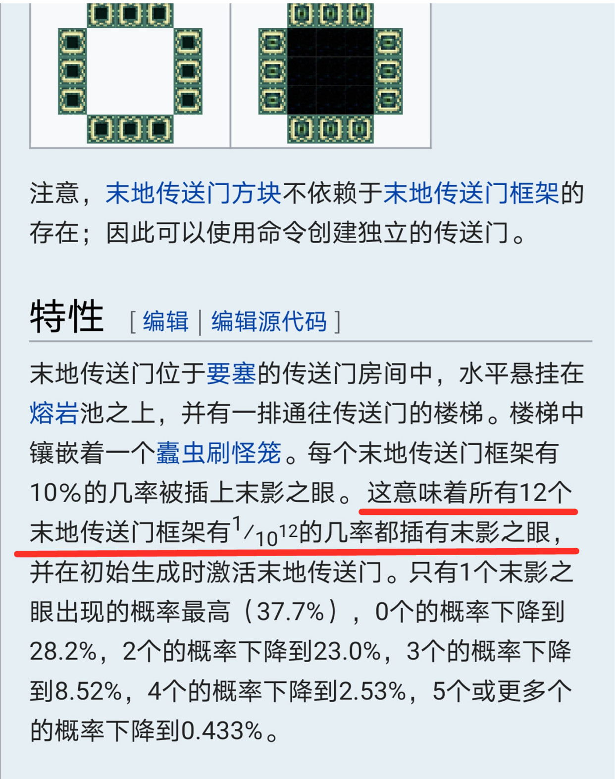 聚精会神 第5页