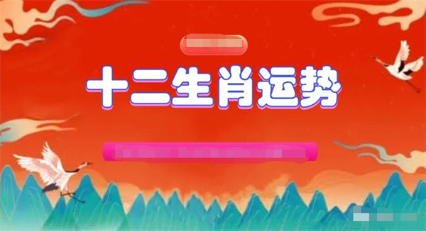 新澳2024年精准一肖一码,关于新澳2024年精准一肖一码，警惕犯罪风险，远离非法预测