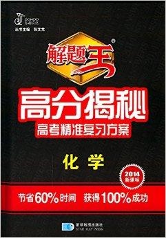 7777788888管家婆精准,揭秘7777788888管家婆精准的秘密，背后的故事与真相探索