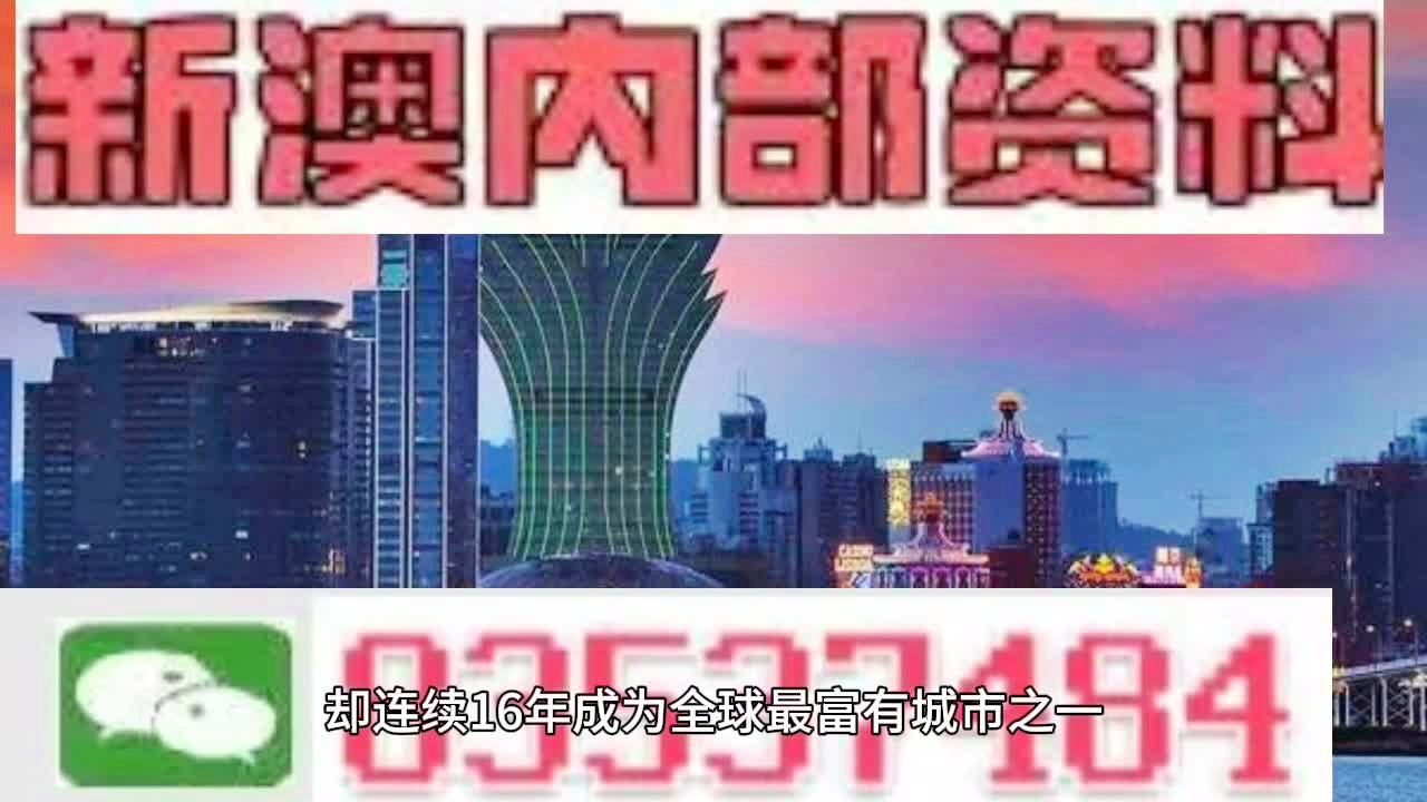 2024新澳今晚资料鸡号几号财安,新澳今晚资料鸡号与财安展望——探索未来的幸运之门