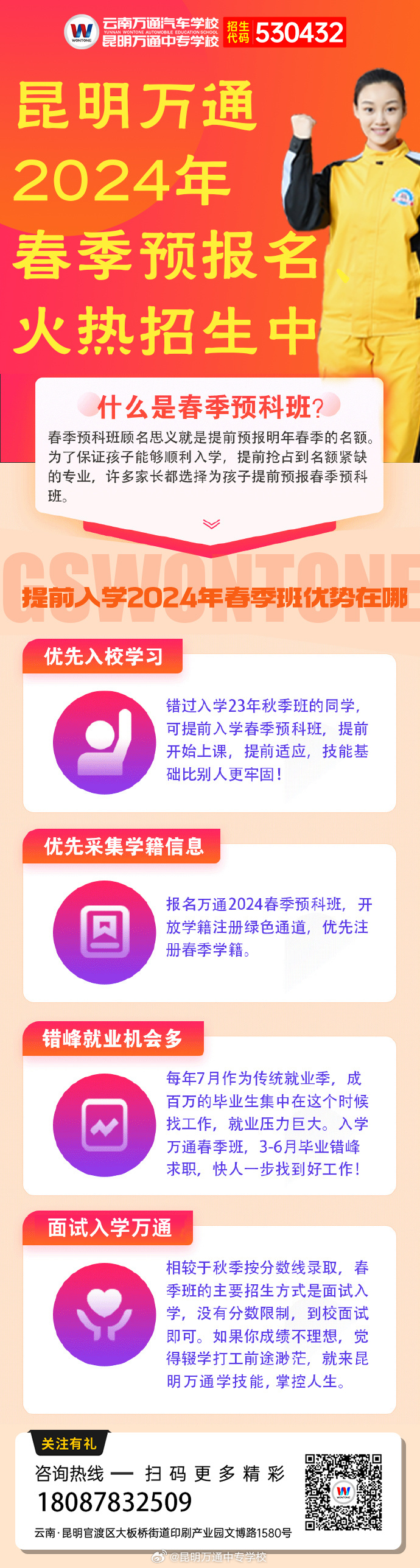 2024年一肖一码一中,探索未来幸运之门，2024年一肖一码一中