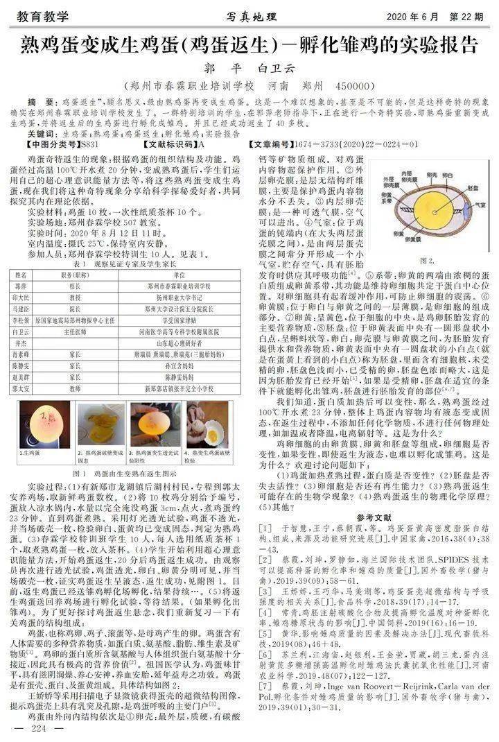 新奥门正版免费资料怎么查,新澳门正版免费资料的查找方法与价值解析