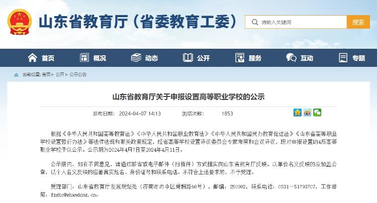 2024年管家婆的马资料50期,揭秘2024年管家婆的马资料第50期预测报告