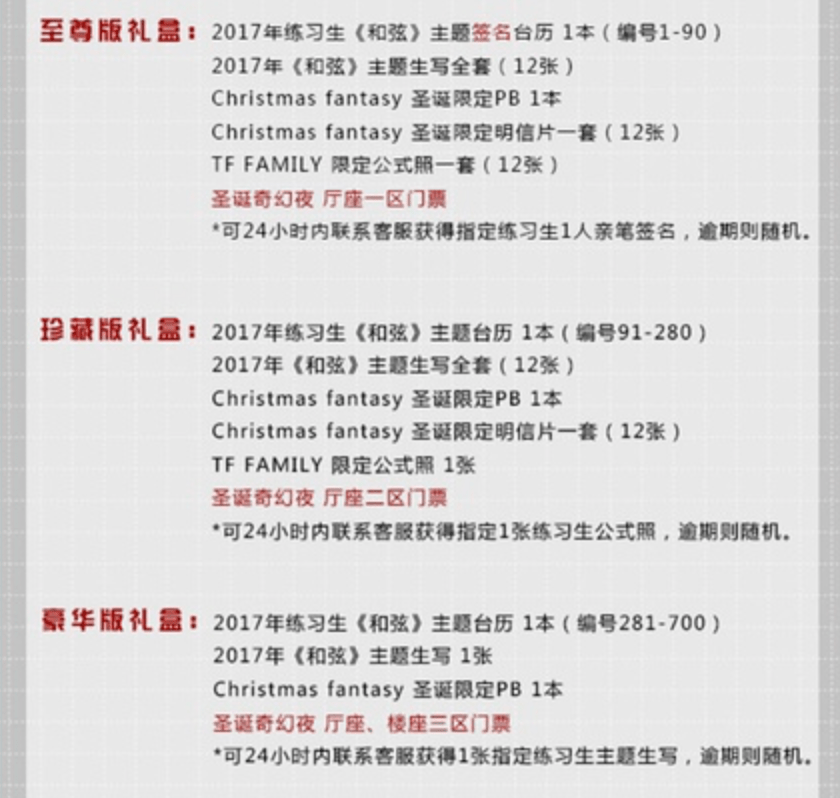 马会传真,马会传真，探索现代马术运动中的信息传递与竞技精神