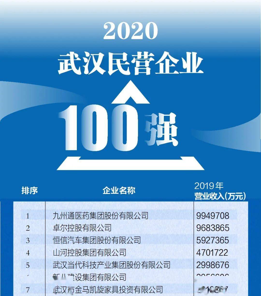 澳门三肖三码精准100%小马哥,澳门三肖三码精准100%小马哥——揭示犯罪真相与风险警示