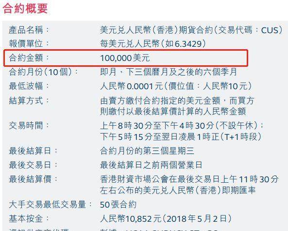 2024香港港六开奖记录,揭秘香港港六开奖记录，历史数据与未来展望（以2024年为焦点）