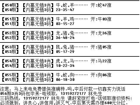 最准一肖100%最准的资料,揭秘生肖预测，最准一肖的真相与资料探寻