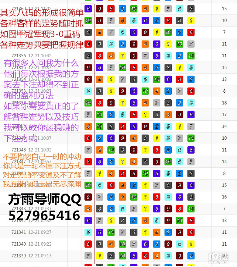 2025年1月5日 第24页