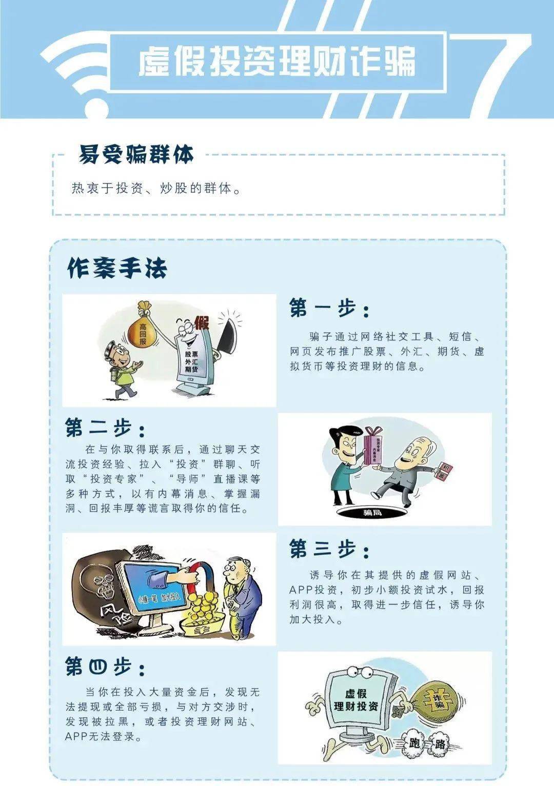 管家婆一码资料54期的一,管家婆一码资料第54期深度解析