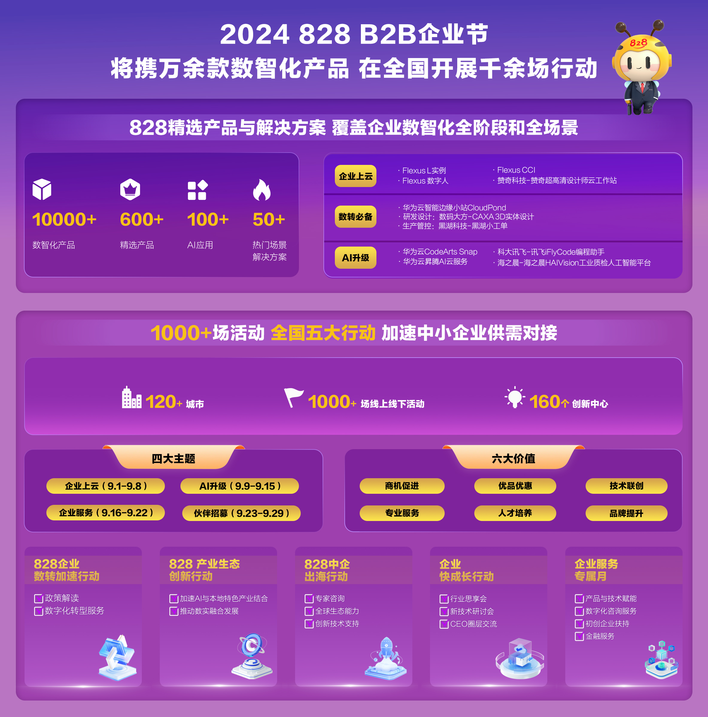 2024澳门今晚开奖记录,澳门今晚开奖记录，探索数字背后的故事与期待