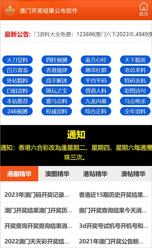 2024年新奥正版资料最新更新,2024年新奥正版资料最新更新详解