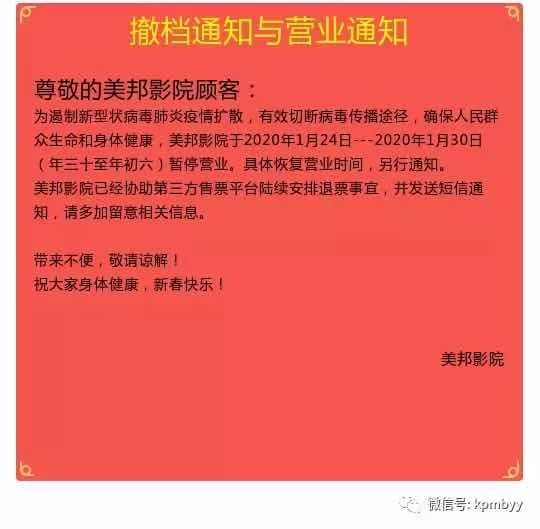 管家婆一票一码100正确济南,济南管家婆，一票一码的正确之道与信赖之选