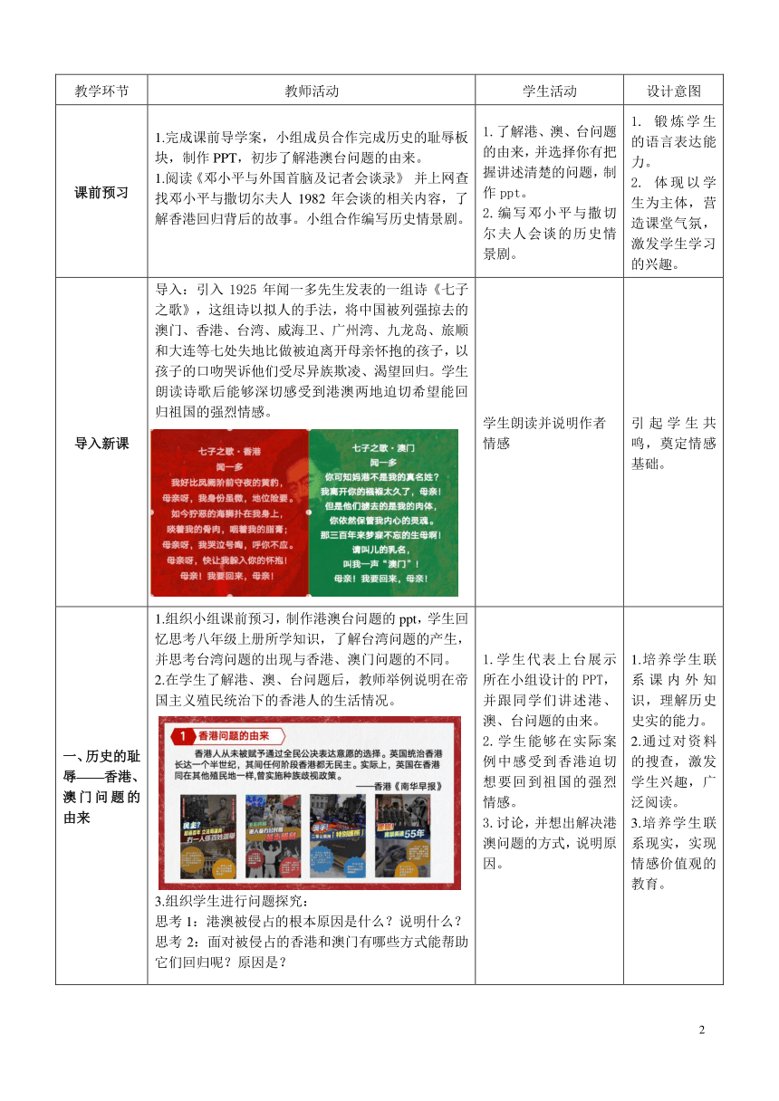 管家婆2024澳门免费资格,管家婆2024澳门免费资格，探索与解析