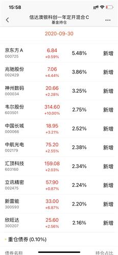 新澳天天开奖资料大全最新5,关于新澳天天开奖资料大全最新5的探讨，揭示背后的违法犯罪问题