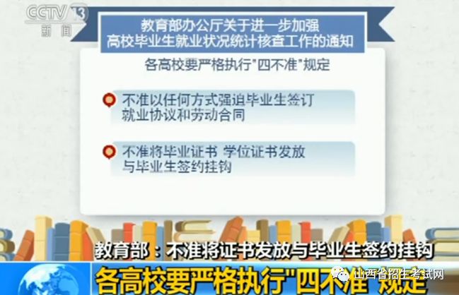 新澳门出今晚最准确一肖,警惕虚假预测，远离新澳门出今晚最准确一肖的犯罪陷阱