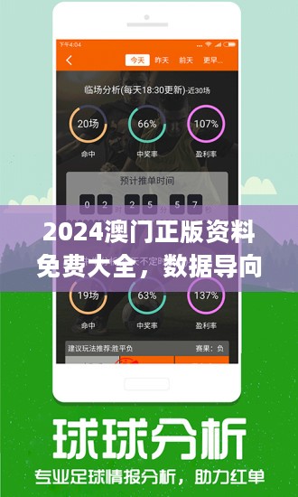 7777788888新澳门免费大全,探索新澳门，7777788888免费大全的魅力