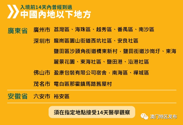 新澳今天最新兔费资料,新澳今天最新兔费资料，探索与解读