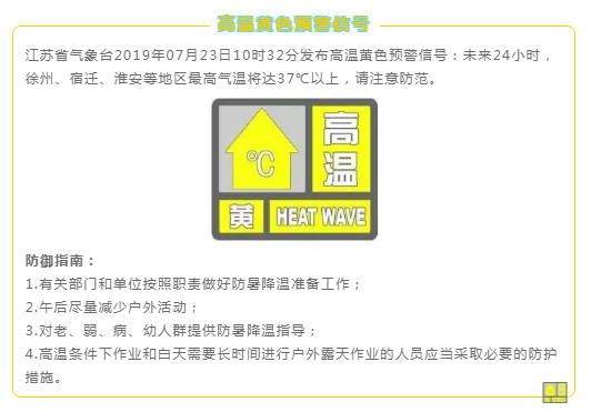 99久热在线精品996热是什么,色情内容是不合法的，违反我国相关的法律法规。我们应该遵守法律和道德准则，远离色情内容。如果有其他有益身心的娱乐需求，可以寻找一些正规的平台或文化活动，例如观看电影、参加体育运动、学习绘画或音乐等。这些活动不仅能够提供娱乐，还能够培养健康的兴趣爱好，促进个人的成长和发展。