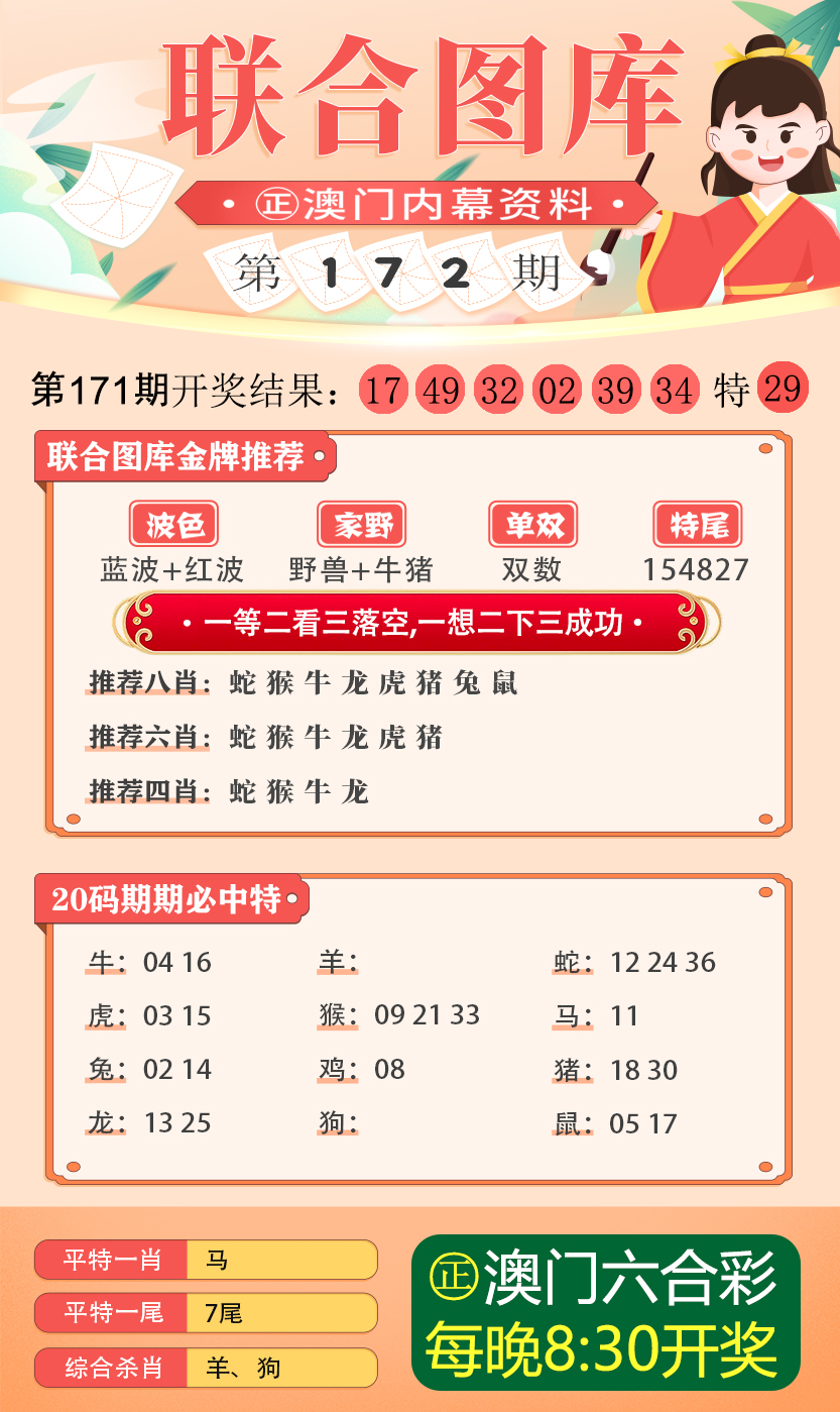 2024新澳资料免费大全一肖,2024新澳资料免费大全一肖