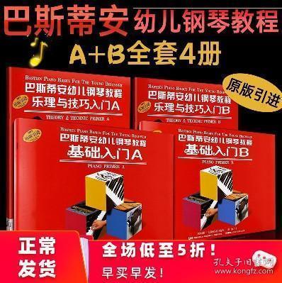 2025年新奥正版资料免费大全,2025年新奥正版资料免费大全，探索与启示