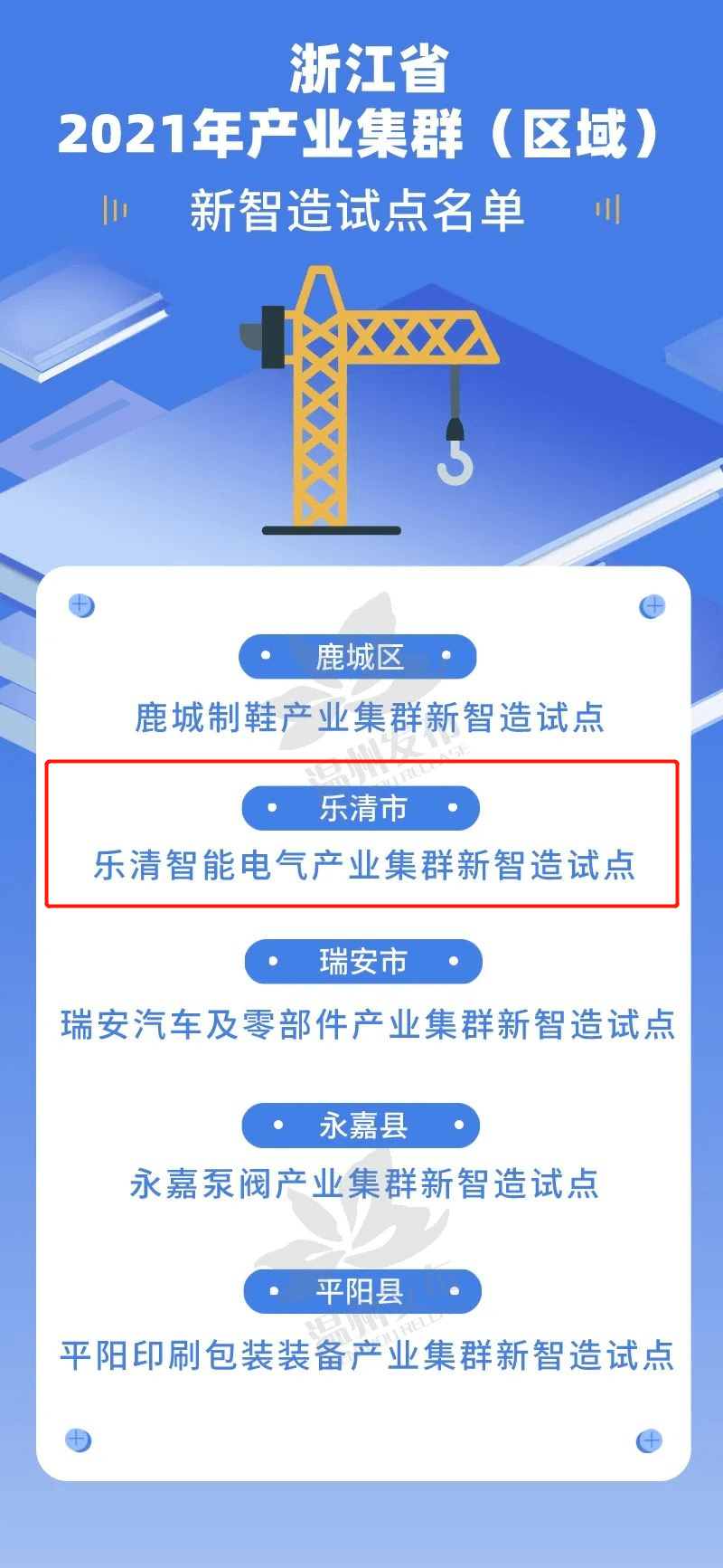 2025新澳正版免费资料大全,探索未来，2025新澳正版免费资料大全的独特价值