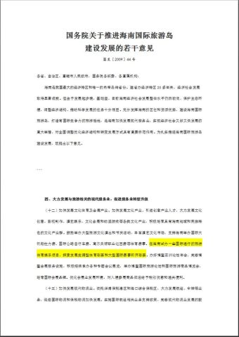 2025澳门今晚开特马结果,澳门今晚开特马结果，探索彩票背后的故事与期待