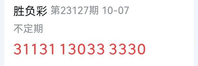 7777788888王中王最新传真1028,探索数字世界中的秘密，7777788888王中王最新传真1028