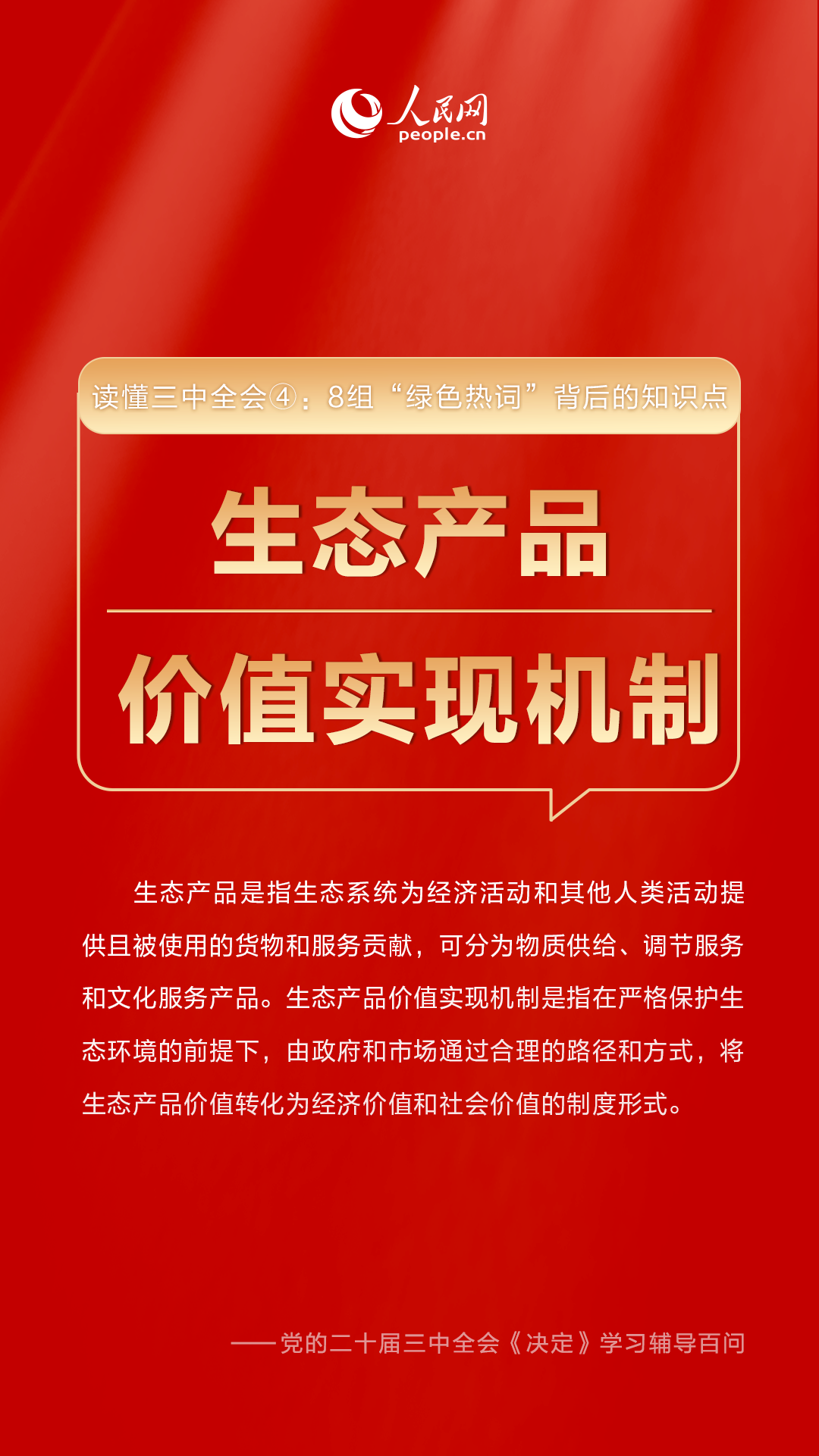 管家婆一奖一特一中,管家婆一奖一特一中，揭秘背后的故事与魅力