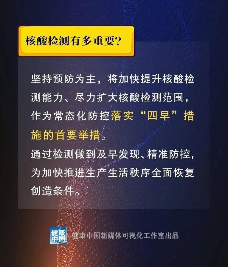 新澳今天最新资料,新澳今天最新资料解读