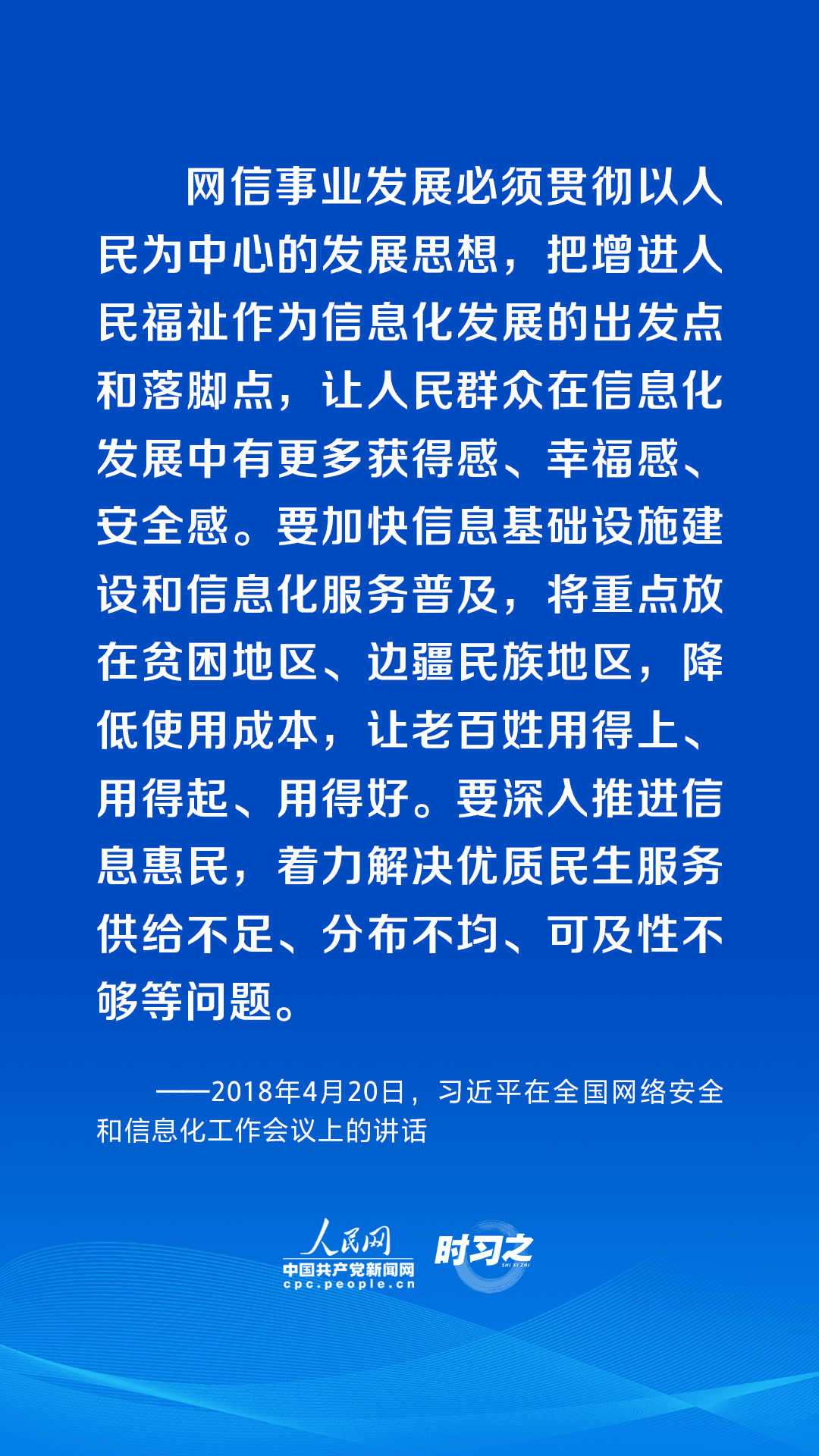 2025正版资料免费公开,迈向信息公正化，2025正版资料免费公开的未来展望