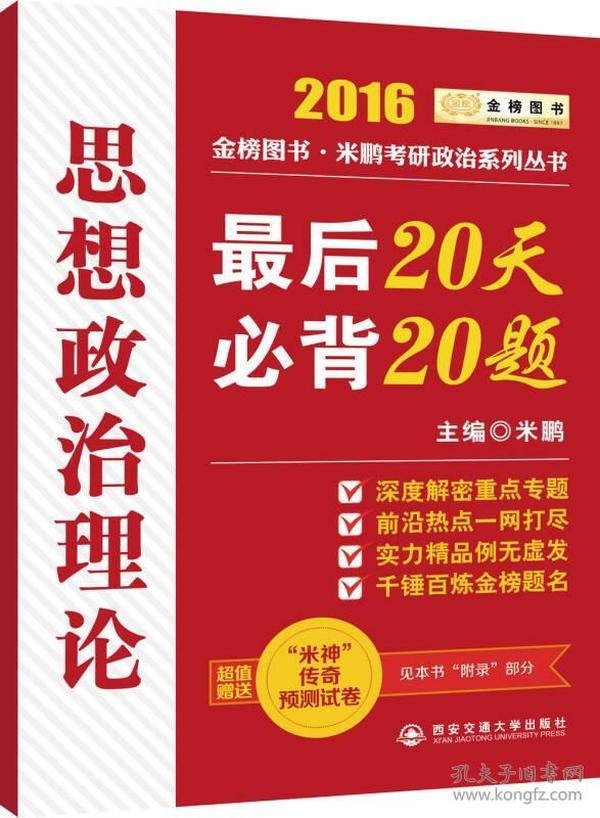 2025新奥正版资料最精准免费大全,2025新奥正版资料最精准免费大全——全方位解析与深度探讨