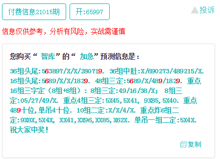 澳门一码一肖一待一中四不像,澳门一码一肖一待一中四不像——探索神秘与魅力的交汇点