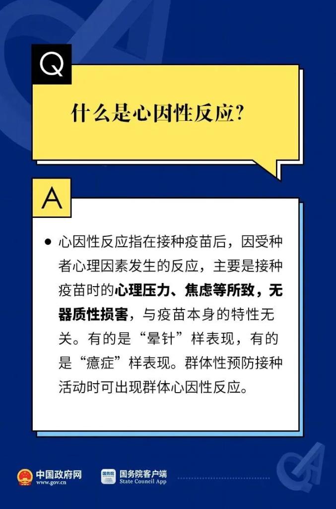 新澳资料免费大全,新澳资料免费大全——探索与获取知识的宝库