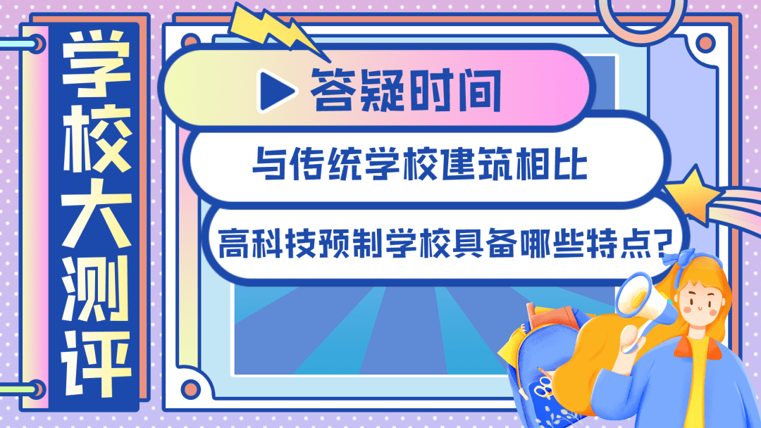 2025澳彩管家婆资料传真,澳彩管家婆资料传真——探索未来的彩票新世界（关键词，澳彩管家婆资料传真）