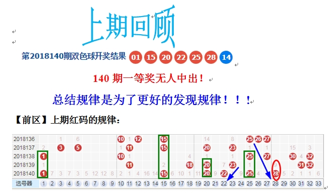 2025年1月 第186页