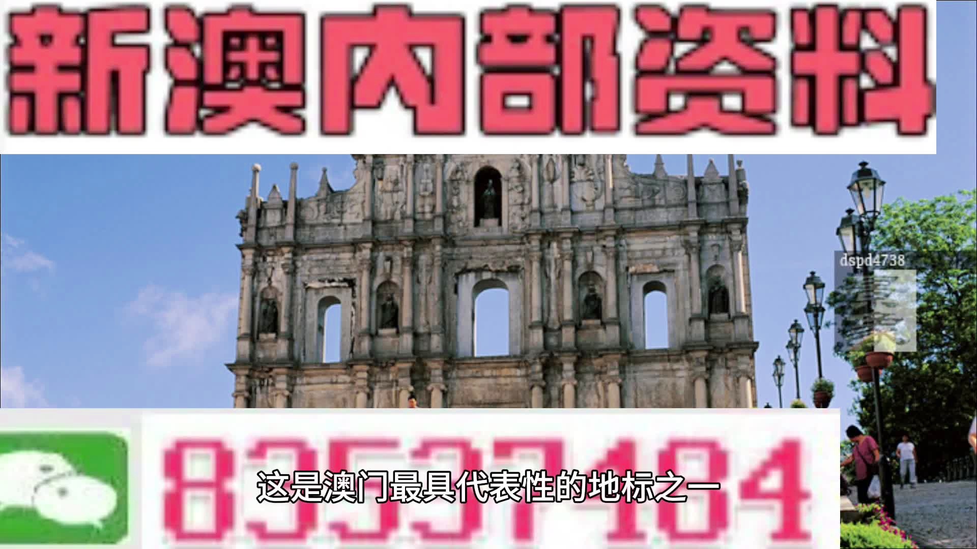 2025年1月 第193页