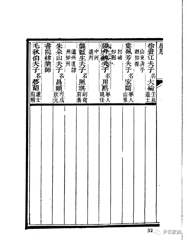 东成西就资料4肖八码,东成西就资料中的奥秘，探索肖八码的世界